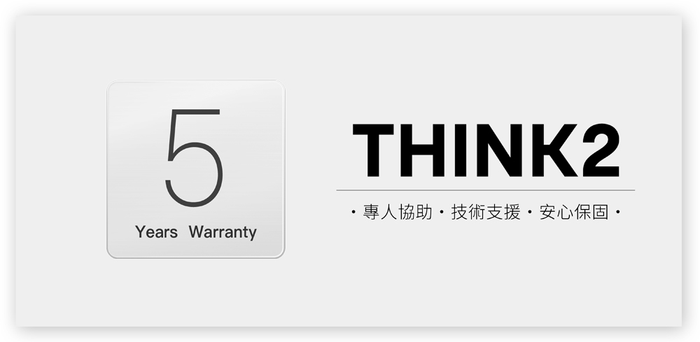 THINK2 完整五年保固